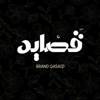 قصايد_20250428_204419_٠٠٠٠